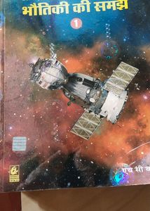 Books For Neet And Jee