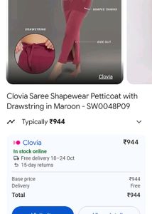 Saree Shaper From CLOVIA