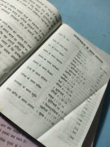 Holly Books- पवित्र शास्त्र &amp; नया नियम