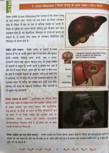 General Practice Guide 3rd Edition