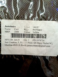 Party Suit With Full Set Boy 5-6 Years