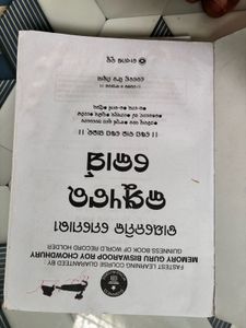 Computer Book ( Odia )