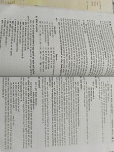 Class 12th Hindi Kalindi Textbook