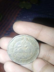 Bio Diversity Day Coin 2rs