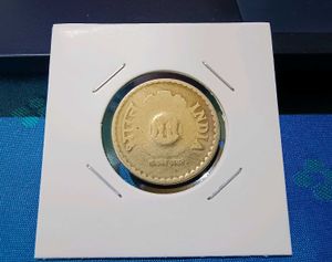 5 Rupees Strike Error Coin