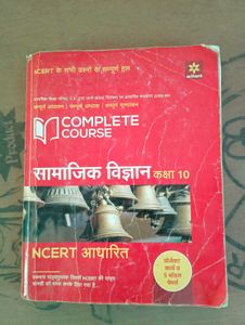 Sst Book