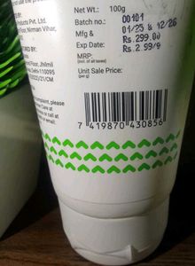 So True Ceramine Moisturizer