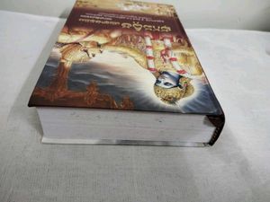 Bhagavathi Geeta In Telugu - New