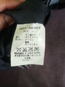 Issey Miyake Baobao Tote Bag