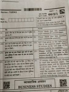 Cbse Class 12 Paper Year 2025