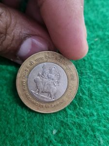 Coin 10rs SHRI MATA VASHNO DEVI SHRINE