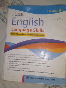ICSE ENGLISH LANGUAGE BOOK ( GOYAL BROTHERS )