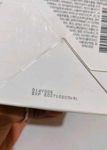 LAGOM White Kaolin Mud Mask