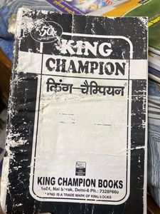 King Champion Book