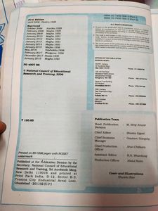 NCERT Physics Textbook Class 11 Combo