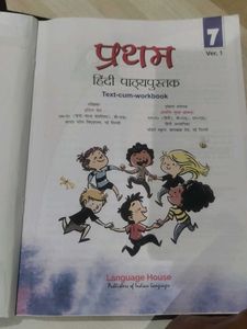 Hindi Book