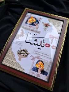 Beautiful Customized Aesthetic Frames 🤍