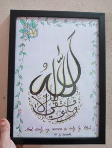 Calligraphy Frame