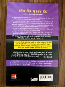 Rich Dad Poor Da.. Book