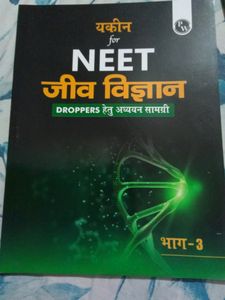 PW Book For NEET preparation [Class11/12]