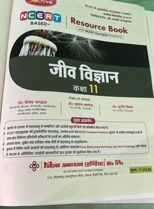 Class-11th Biology Book