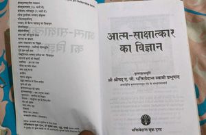 Spiritual Books Set - Indian Philosophies