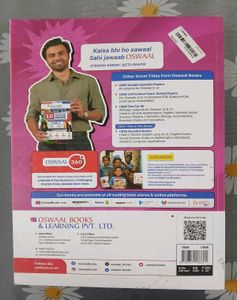 CBSE Class 10 Mathematics Book