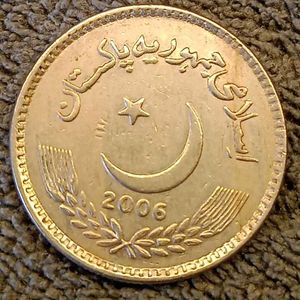Pakistan 5 Rupees Coin