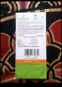 Skin Correct Face Serum