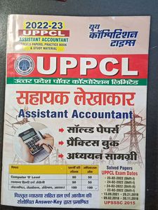 UPPCL Assistant Accountant Book
