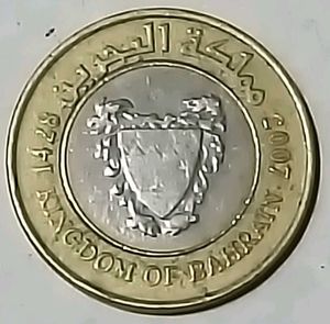 100 Fils Coin kingdom of bahrain
