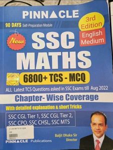 SSC Preparation Books
