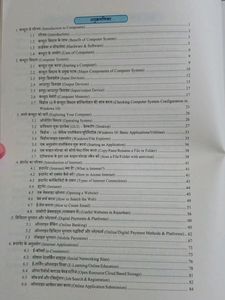 Rs-cit Book