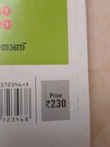 CLASS 11 REFERENCE BOOK ExamWinner