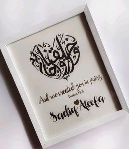 Wedding Customized Arabic Calligraphy
