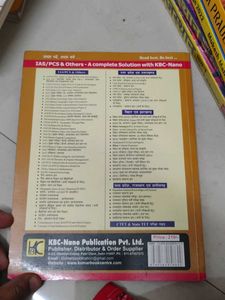 BPSC General Studies Paper I &amp; II