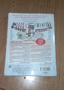 Rapidex English Speaking Course Book