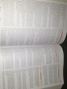 Mtg Ncert At Your Fingertips Bio For Neet
