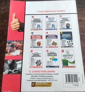 Quantitative Aptitude Book