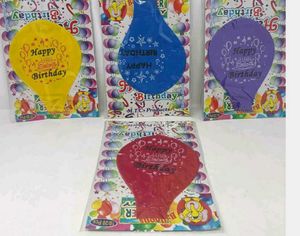 Big Size Balloon -2 Packet