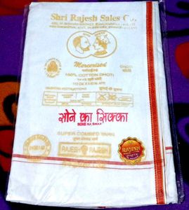 Paramsukh Men Dhoti(100% Pure Cotton)