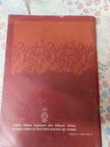 NCERT Textbook Hindi For Class 7th