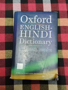 Oxford Dictionary