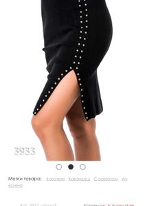 Chic Black Pencil Skirt