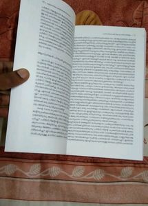 Malabarile British Adhinivesam