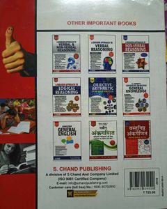 Quantitative Aptitude by Dr. RS AGARWAL