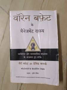 Warren Buffett Ke Manegement K Rahasya