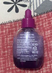 EQQUAL BERRY Plumping Serum