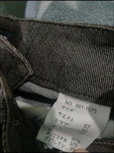Coco Y2k Mini Denim skirt