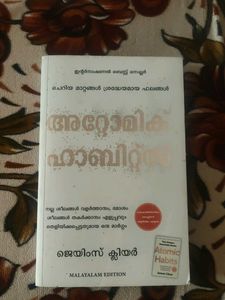 ATOMIC HABITS by James Clear (Malayalam Edition)